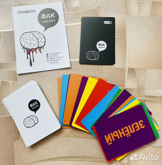 Настольная игра 