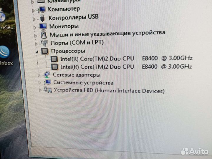 Системный блок