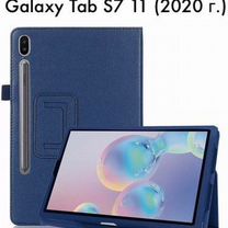 Чехол для Galaxy Tab S8 11 (2022 г.) / Tab S7 11