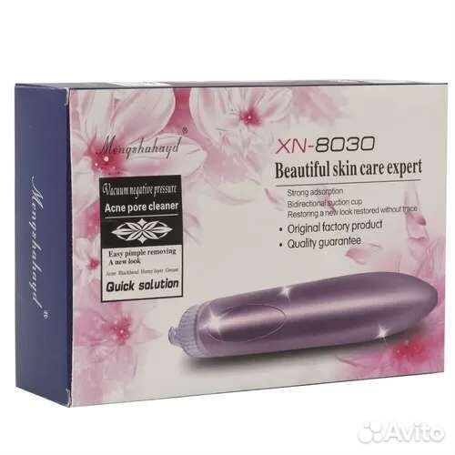 Вакуумный очиститель beauty skin care specialist