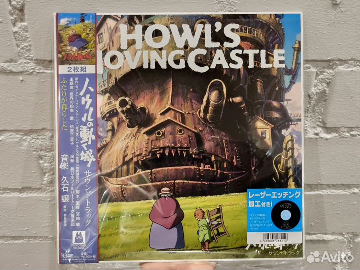 Пластинки OST Joe Hisaishi к анимации Miyazaki