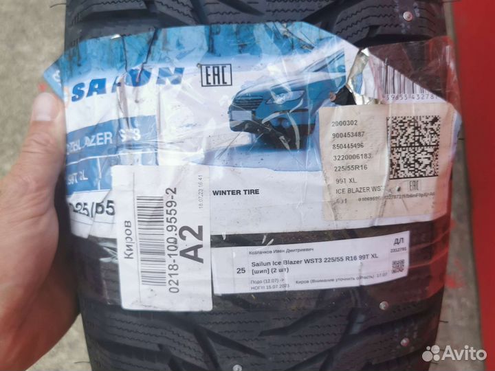 Sailun Ice Blazer WST3 225/55 R16 99T