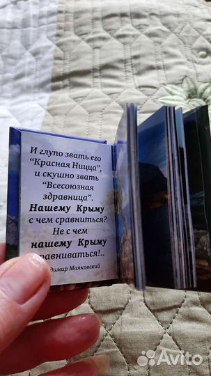 Мини-книжка с магнитом