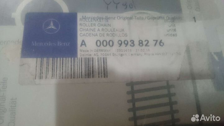 Цепь грм mersedes sprinter ом 651