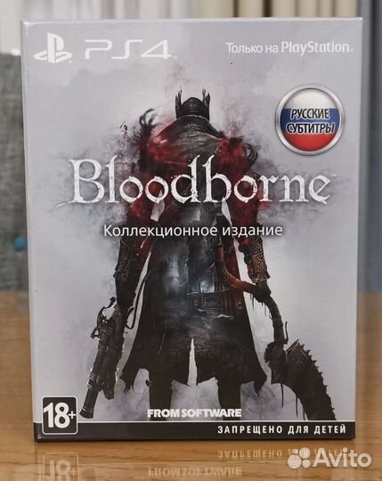 Bloodborne коллекционное издание RU