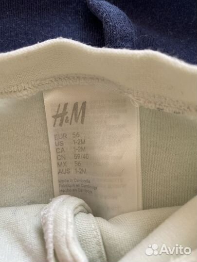Слипы H&M (56 размер)