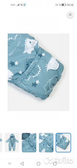 Комбинезон 74