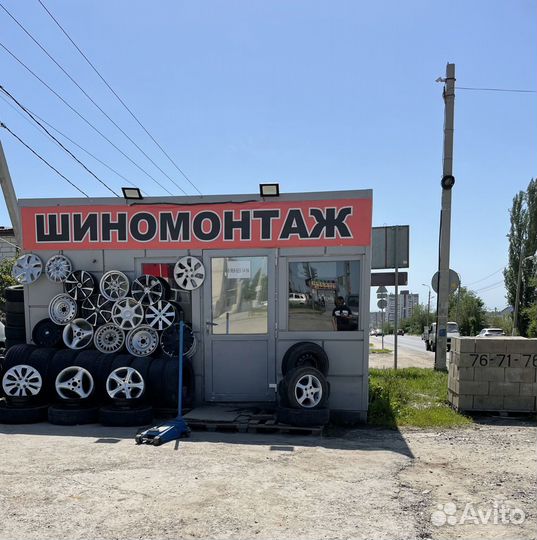 Шиномонтаж