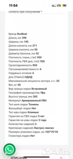 Комплект лодка с мотором 9.9