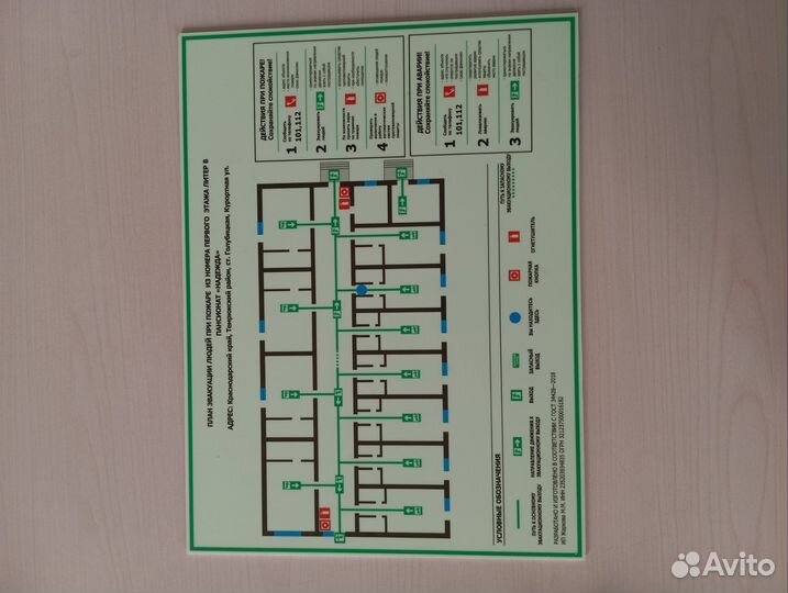 Изготовление знаков безопасности