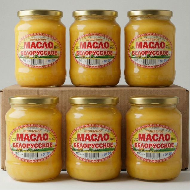 Топлёное масло Беларусь 600 г, 99%