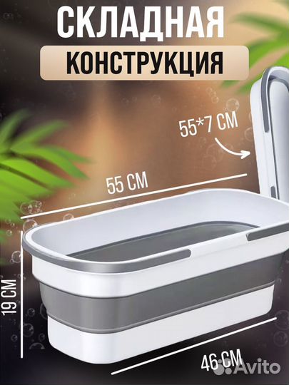 Складное силиконовое ведро 15 литров