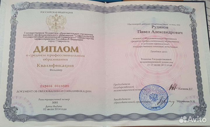 Реабелитация после инсульта, Массаж