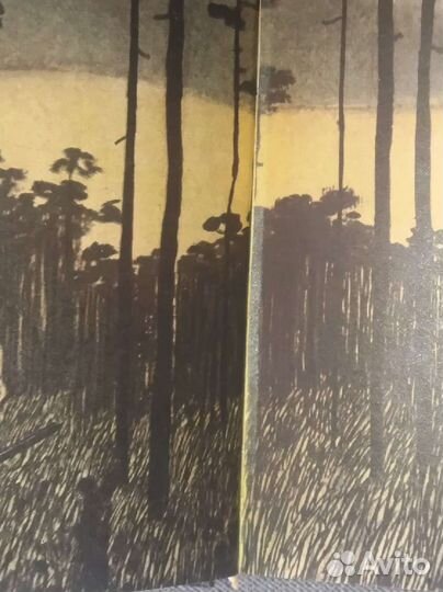 Александр Яшин. Угощаю рябиной