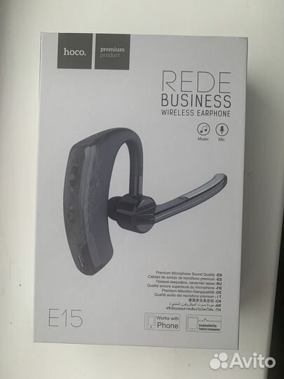 Наушники гарнитура