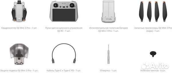 Квадрокоптер dji Mini/Air/Mavic(Все модели)