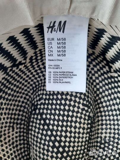Соломенная шляпа H&M, р. М/58