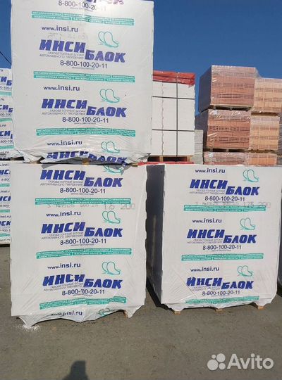 Газоблок инси в наличии