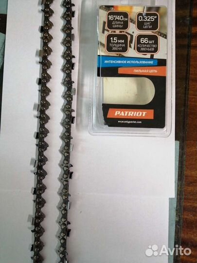 Цепь для бензопилы