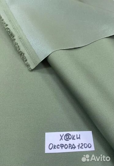 Тентовая ткань оксфорд