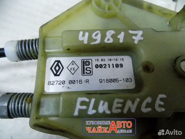 Стеклоподъемник задний правый Renault Fluence