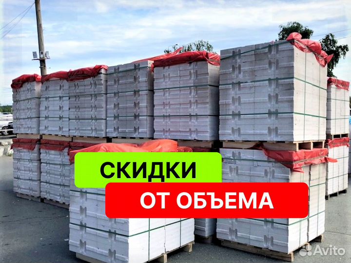 Газоблок Поревит оптом и в розницу