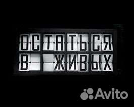 Набор для выживания