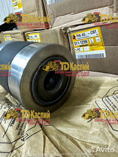 Пинкартридж CAT 311-1299