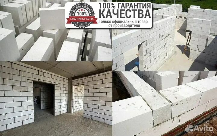 Газосиликатный блок / Газоблок