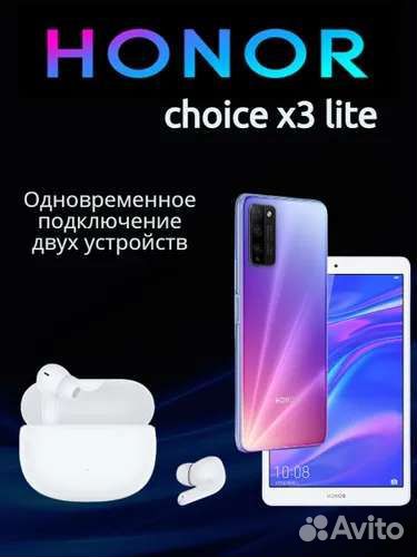 Наушники Honor Choice EarBuds X3 Lite White