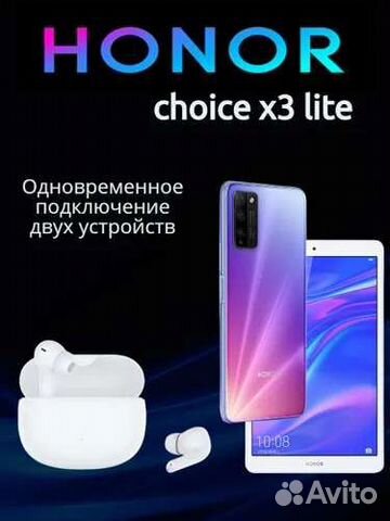 Наушники Honor Choice EarBuds X3 Lite White