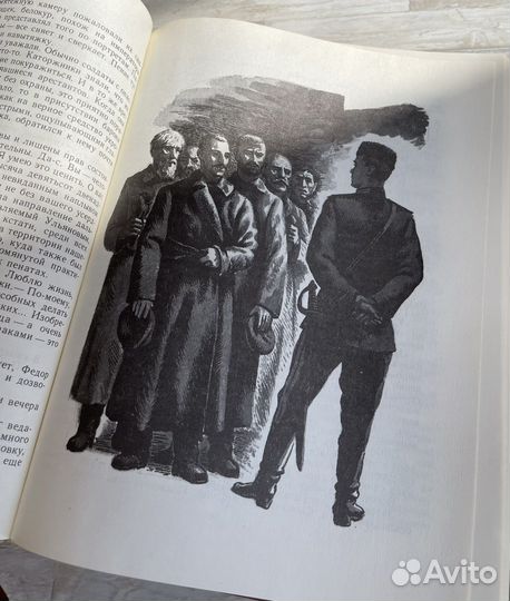 Книга В. Красильщиков. Всех видеть счастливыми