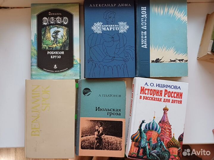 Книги