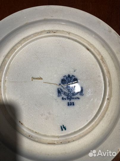 Старинная тарелка