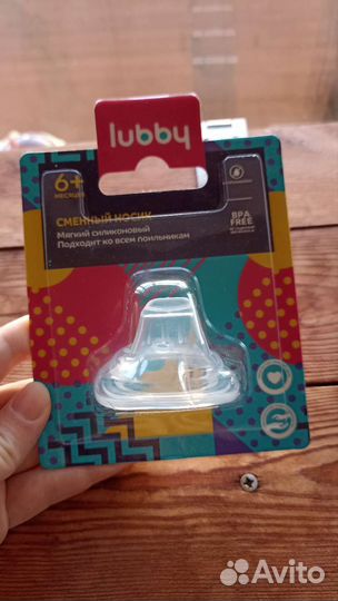 Поильник lubby и новый сменный носик к нему