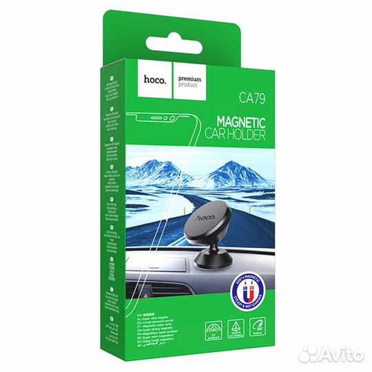 Держатели магнитные, крепление на панель (разные)