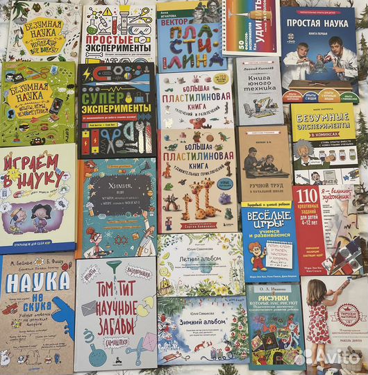 Детские книги 9