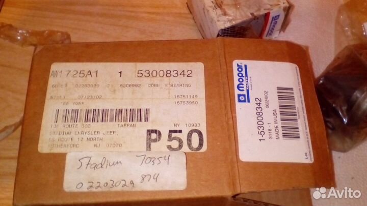 Выжимной подшипник jeep 2.5 4.0 4.2. 1-53008342
