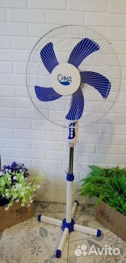 Вентилятор напольный Синд опт