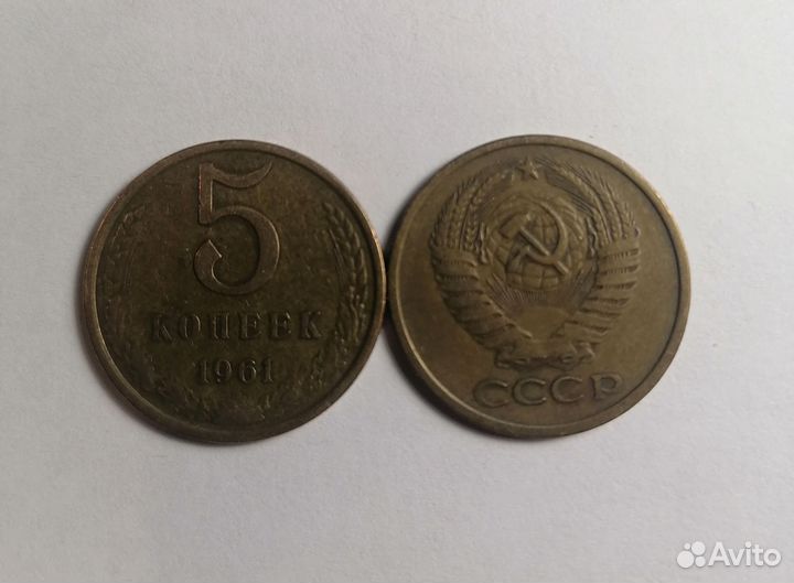 Советские монеты СССР