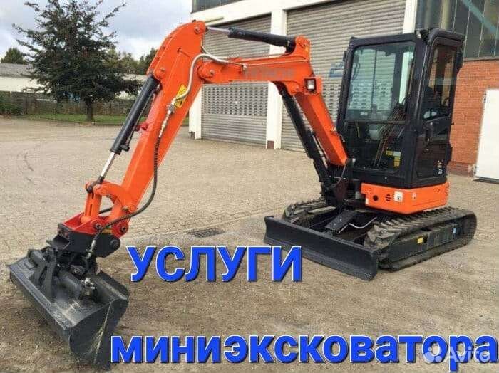 Погрузчик, экскаватор