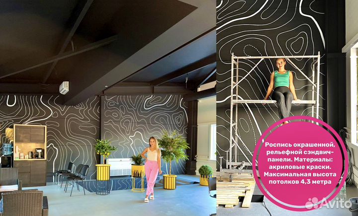 Роспись стен художник