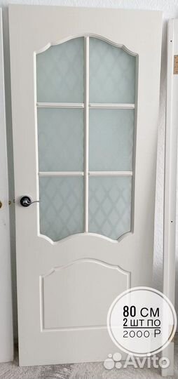 Двери межкомнатные