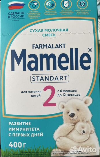 Детская молочная смесь Mamelle 2