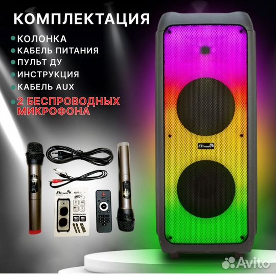 Аренда Акустические системы. Лазерное шоу