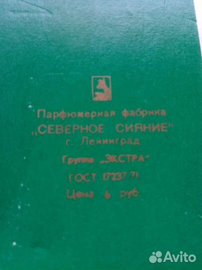 Духи Лесной ландыш