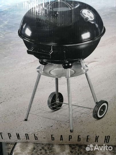 Набор для барбекю