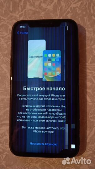 iPhone Xr, 64 ГБ