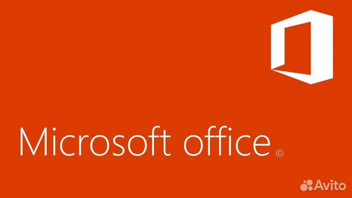 Лицензионный ключ Office 2021 Pro Plus