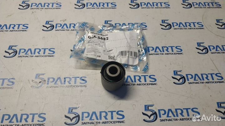 Сайлентблок рычага заднего под пружину внешний Маз